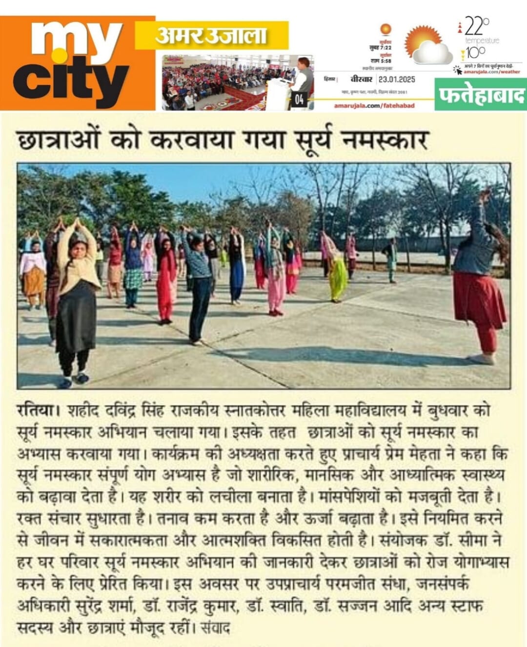 News image