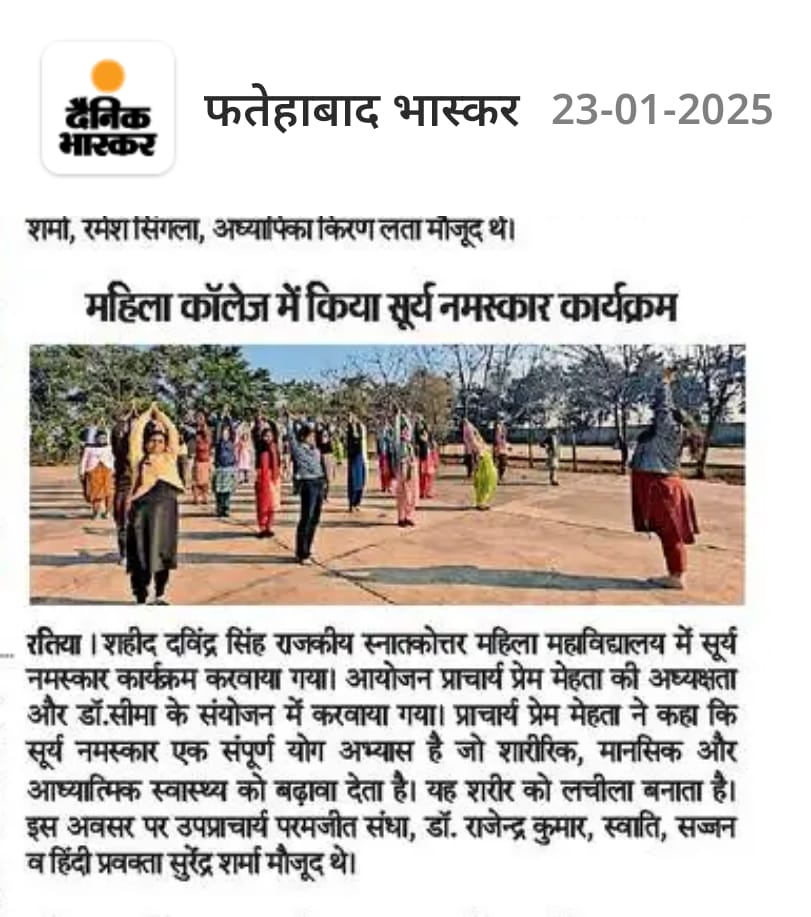 News image