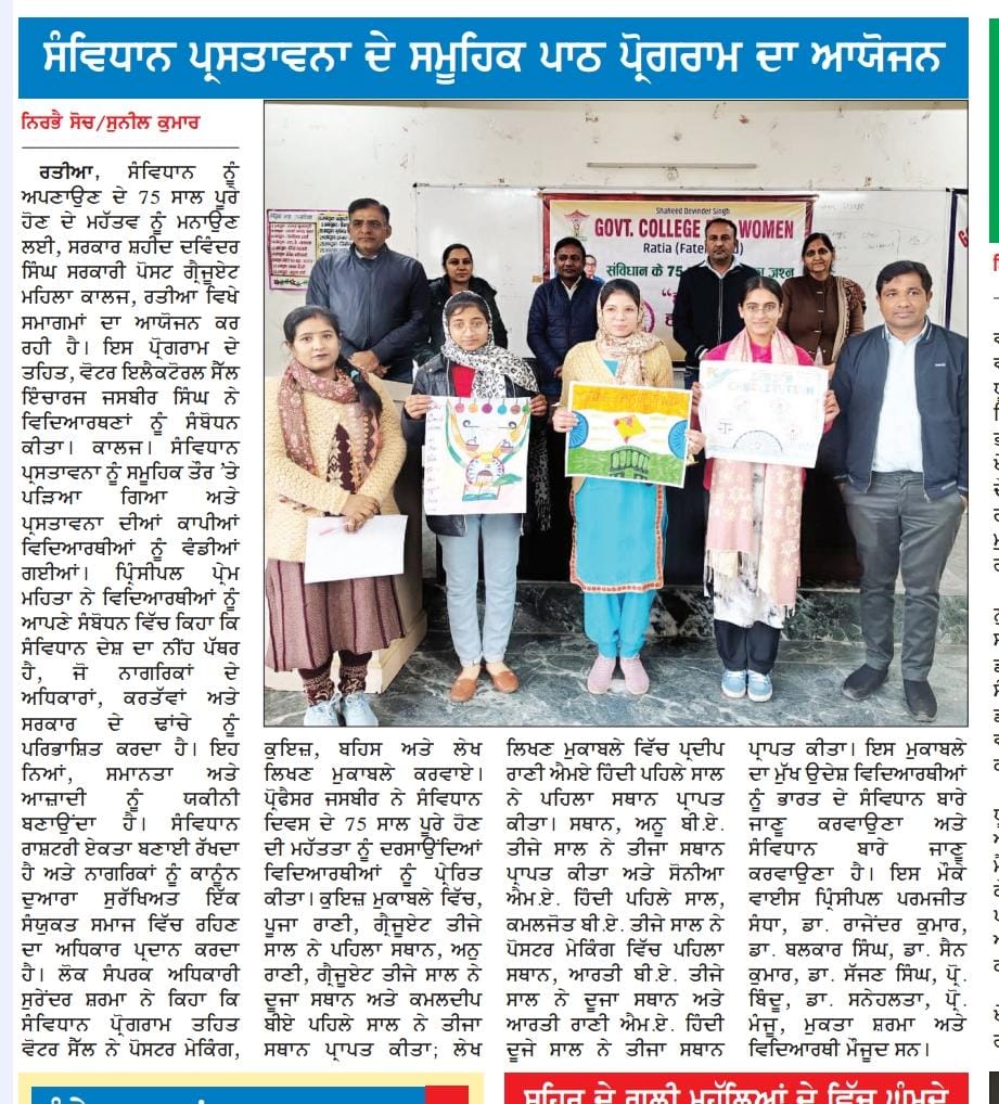 News image